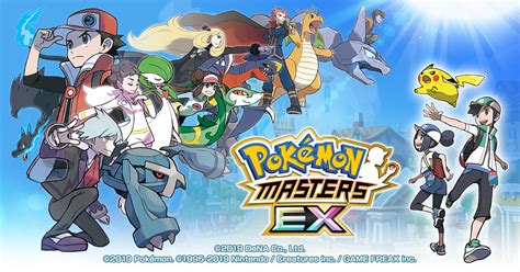 pokémon masters ex